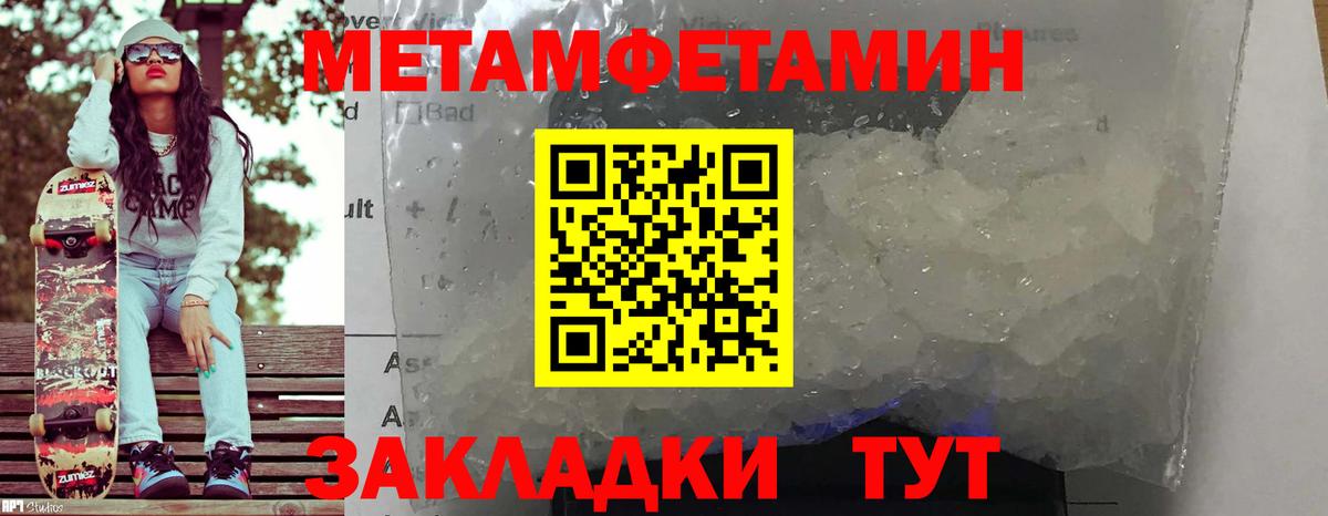 Amphetamine 98% Комсомольск-на-Амуре