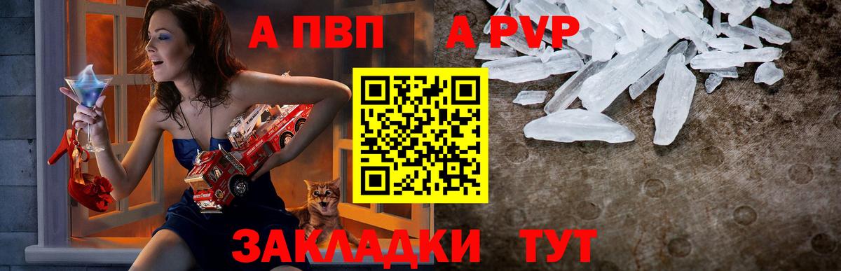 Альфа ПВП СК Комсомольск-на-Амуре