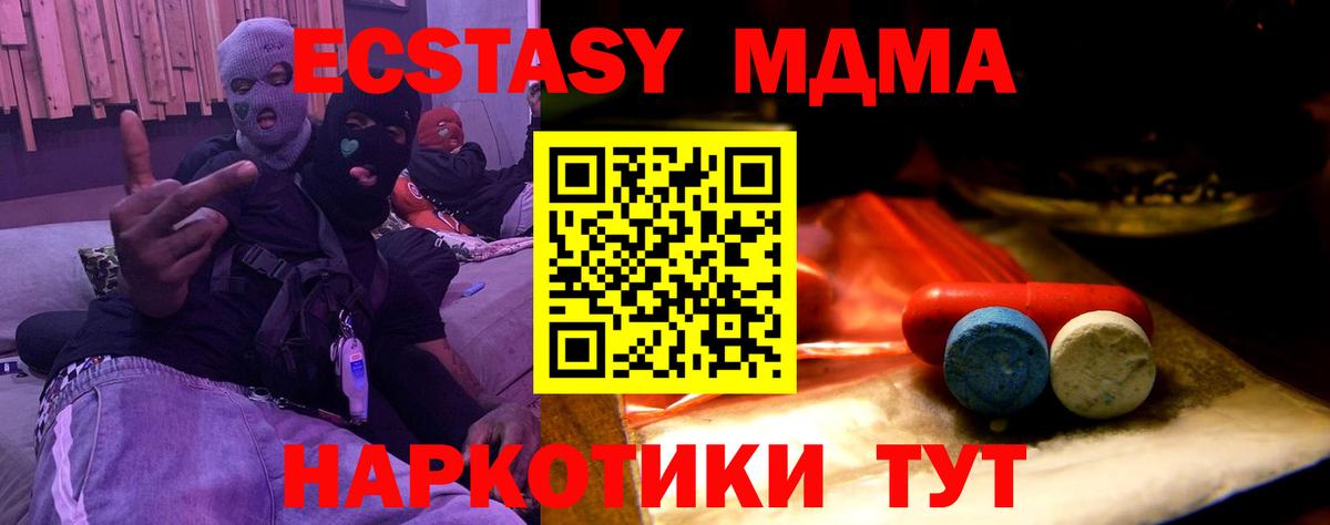 сайты даркнета формула  Вход с VPN  Экстази  Ecstasy 280мг  Комсомольск-на-Амуре  Ecstasy Punisher 