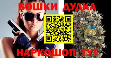 круглые Бугуруслан