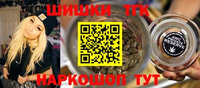 наркотики Бузулук