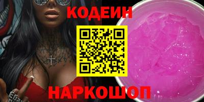 наркотики Бузулук