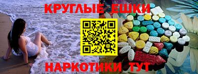 круглые Бугуруслан