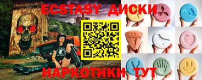 наркотики Бузулук