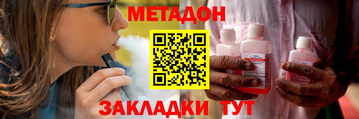 omg рабочий сайт  Метадон кристалл  площадка официальный сайт  Вход с VPN  Метадон кристалл  Комсомольск-на-Амуре 