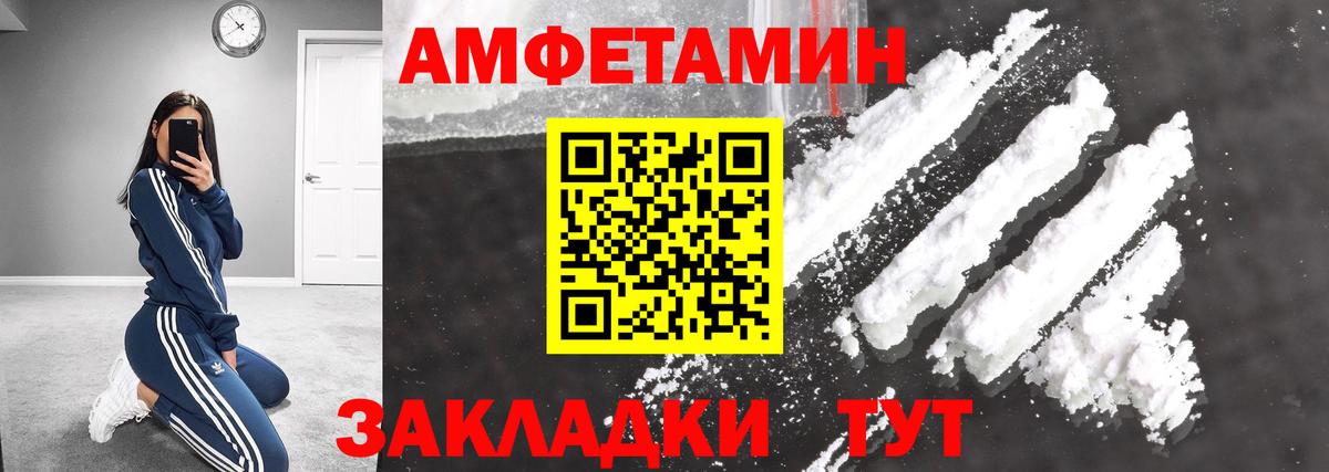Метамфетамин мет Комсомольск-на-Амуре