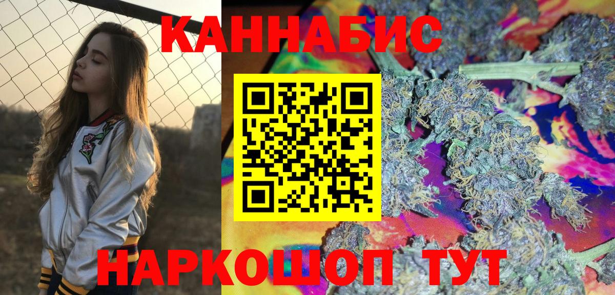 Бошки марихуана LSD WEED  Вход с VPN  Шишки марихуана планчик  Комсомольск-на-Амуре  Бошки марихуана планчик 